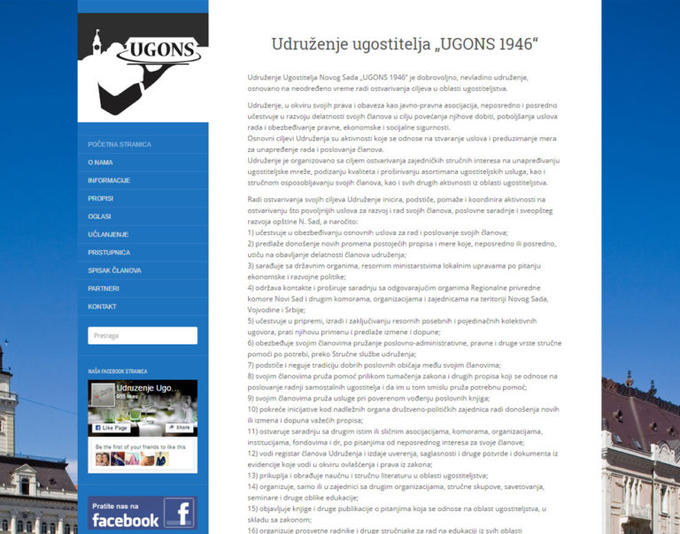 Izrada sajtova — ugons1946.info